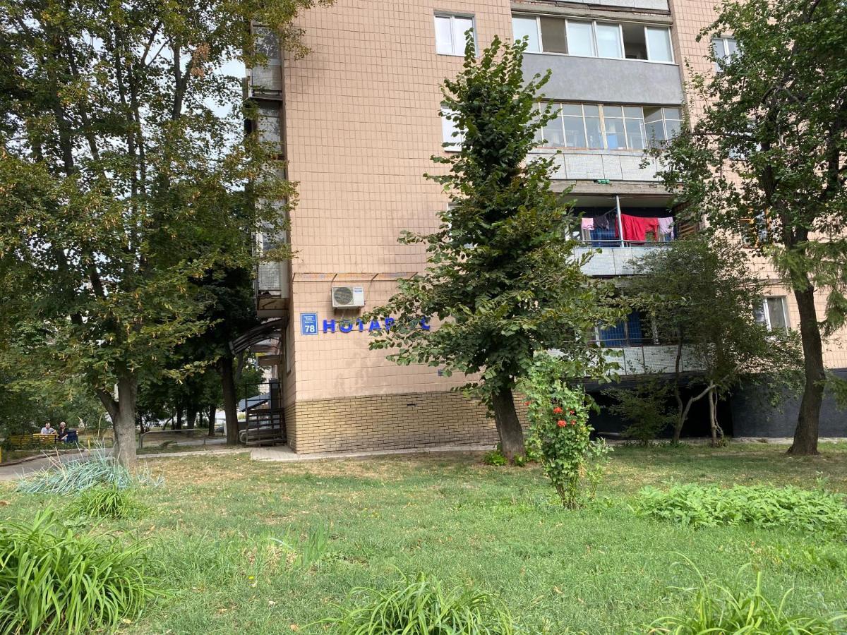 Modern Apartment With Panoramic View Near Metro 23August Charków Zewnętrze zdjęcie